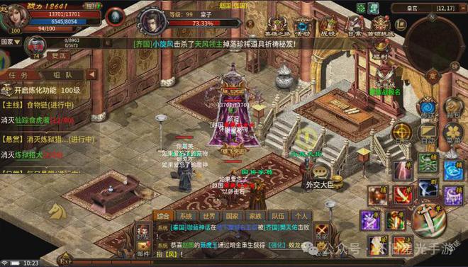 ‌五霸七雄手游：国战经典万人同屏穿越时光再续你的英雄传奇(图3)