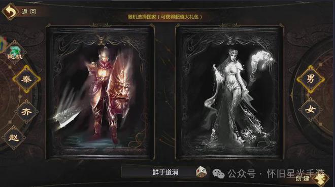 ‌五霸七雄手游：国战经典万人同屏穿越时光再续你的英雄传奇(图4)