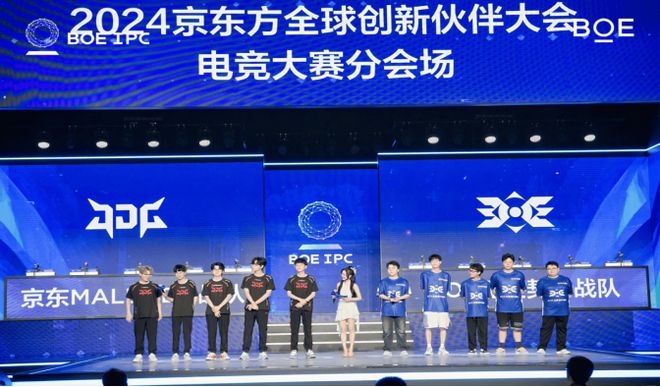 S14出征名单正式确认；2024首届电竞产业大会议程公布电竞周报(图6)