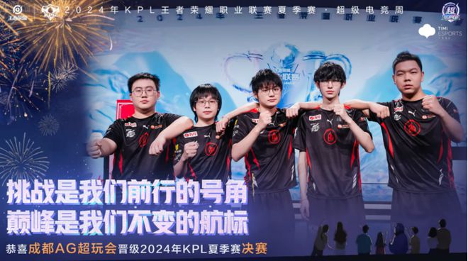 S14出征名单正式确认；2024首届电竞产业大会议程公布电竞周报(图8)