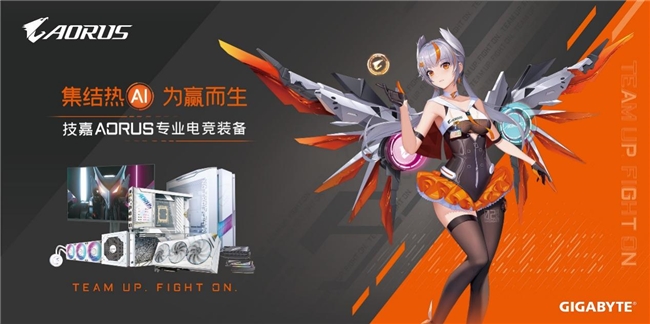 技嘉热血助力!无惧挑战!杰拉杯2024全国电竞挑战赛一触即发!(图5)