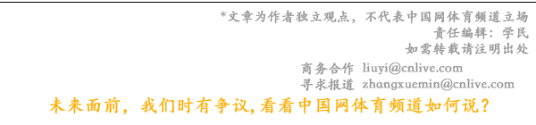 2024首届全球电竞产业大会在成都成功举办(图4)