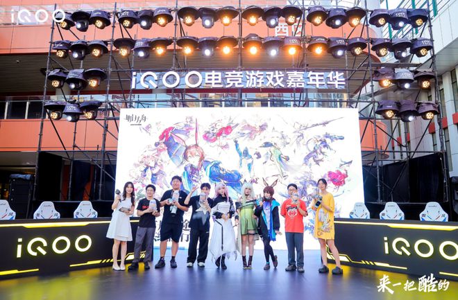 看完iQOO杯总决赛终于知道上海静安为啥是“宇宙电竞中心”了(图3)