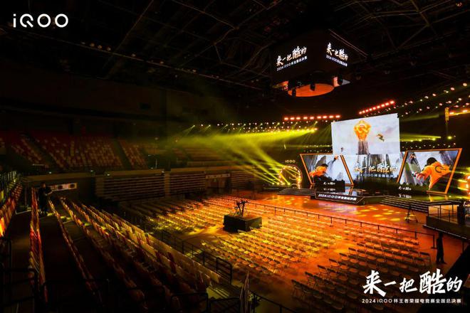 看完iQOO杯总决赛终于知道上海静安为啥是“宇宙电竞中心”了(图13)