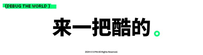 看完iQOO杯总决赛终于知道上海静安为啥是“宇宙电竞中心”了(图14)