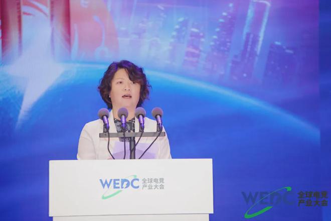 共线全球电竞产业大会“竞”蓉城(图1)