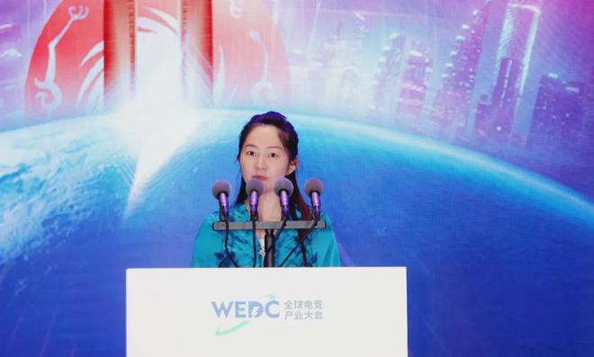 共线全球电竞产业大会“竞”蓉城(图2)