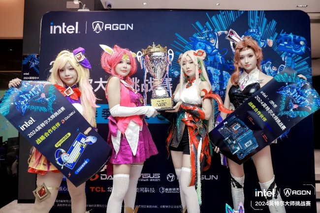 英特尔大师挑战赛IMC2024第二季完美收官最后一季正式启航(图1)