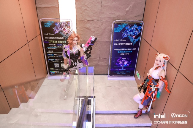 英特尔大师挑战赛IMC2024第二季完美收官最后一季正式启航(图6)