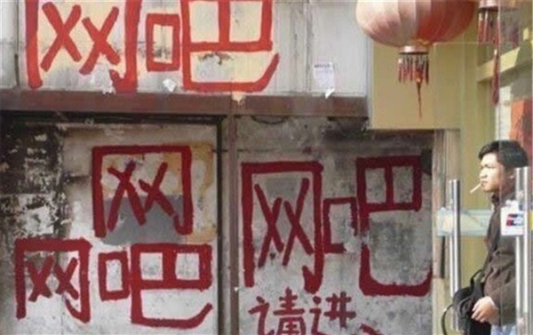 171台都是i9-14900K！全国最大全场i9K网咖开业曾经的网吧彻底变了(图2)