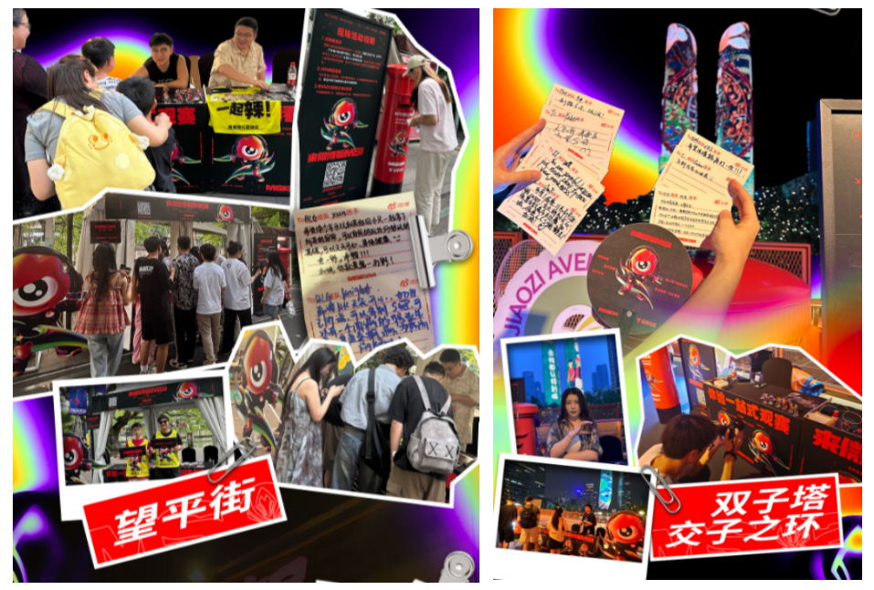 决赛单日微博热搜34个破纪录刚刚落幕的2024MSI有看头更有聊头(图8)