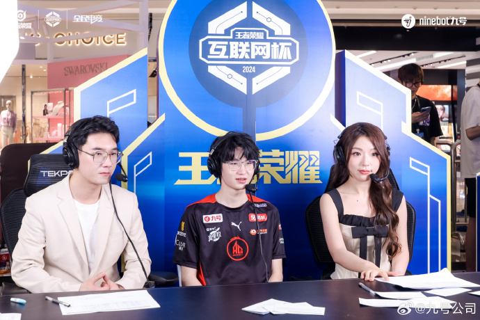 九号品牌再度助力成都AG超玩会总决赛夺冠电竞营销收获新奖杯(图7)