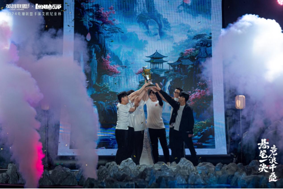 全新出发！2024年英雄联盟手游超级联赛前瞻(图1)