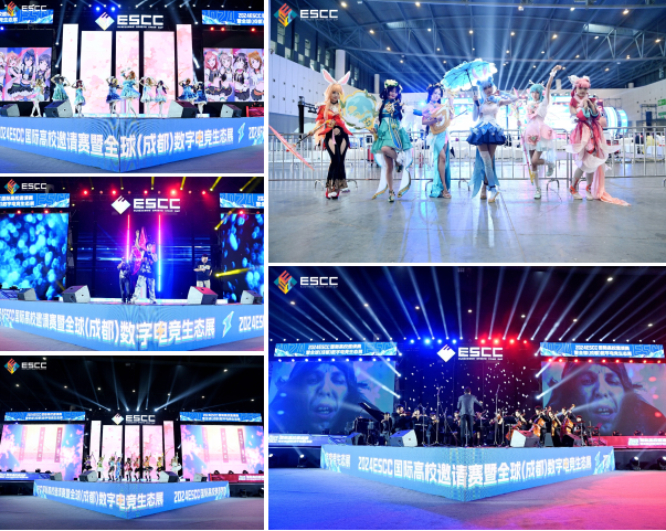 燃情蓉城竞向未来：2024ESCC国际大学生电竞邀请赛暨全球（成都）数字电竞生态展圆满盛放！(图7)