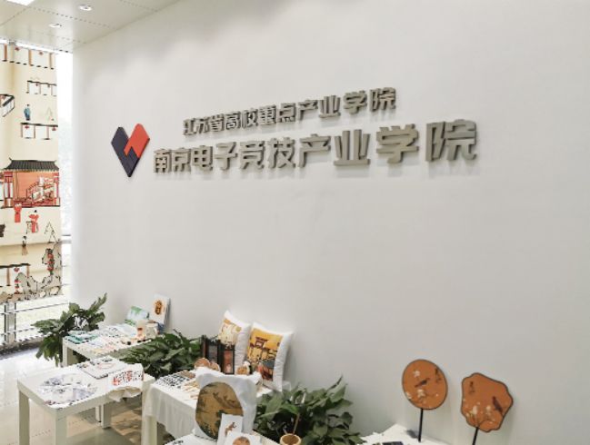 营造未来人类的电竞生态圈解锁全面的电竞文化传承(图2)