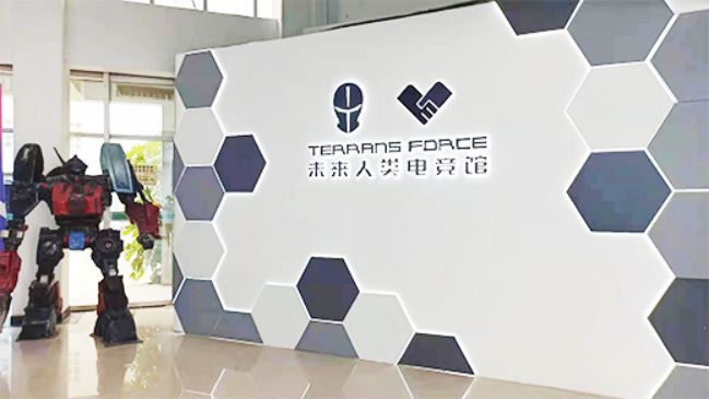 营造未来人类的电竞生态圈解锁全面的电竞文化传承(图5)