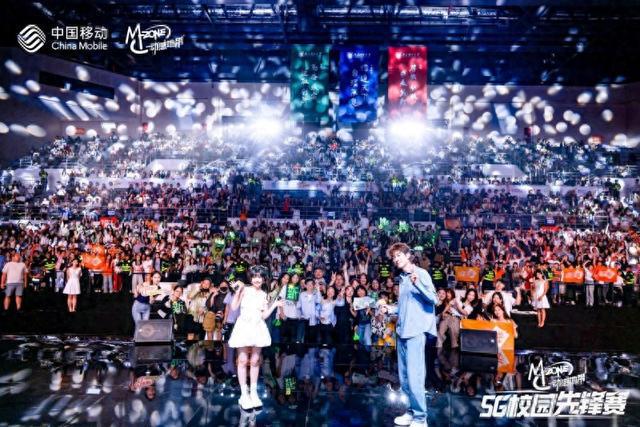 电竞新星闪耀登场!2024动感地带5G校园先锋赛燃情开启(图1)