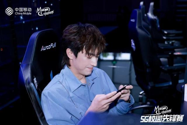 电竞新星闪耀登场!2024动感地带5G校园先锋赛燃情开启(图5)