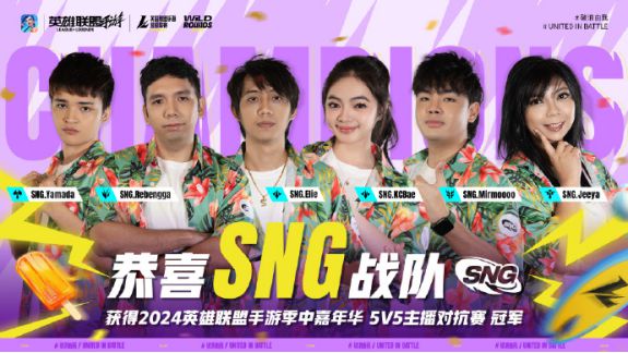 王者荣耀官宣近期两项重大活动均落地北京；XLG晋升赛夺冠获得VCTCN联赛临时参赛席位电竞周报(图5)