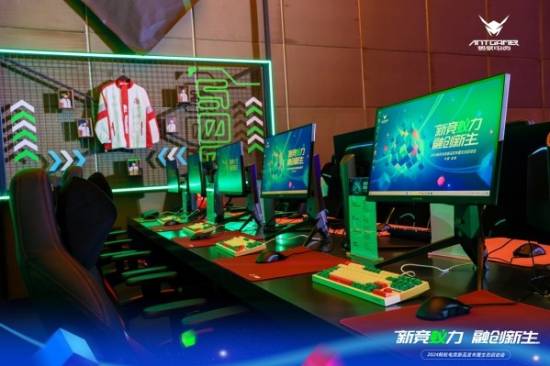 2024TGA腾讯电竞运动会无畏契约蚂蚁电竞全国挑战赛火热报名中(图4)