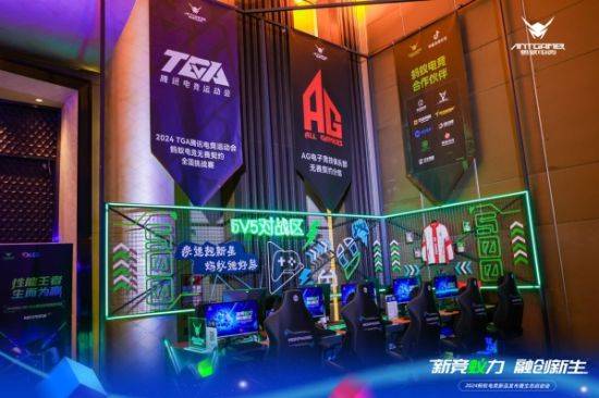 2024TGA腾讯电竞运动会无畏契约蚂蚁电竞全国挑战赛火热报名中(图3)