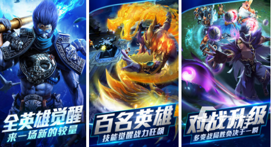 2024中国电竞游戏排行榜 受欢迎的国产电竞游戏汇总(图1)