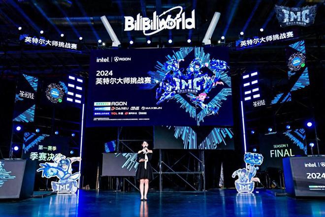 TCL华星全力助攻2024英特尔大师挑战赛沉浸至帧 屏定战局(图1)