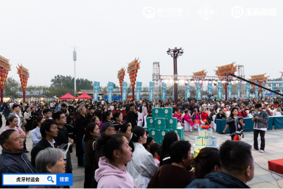 2024虎牙王者荣耀乡村电竞运动会——河北省邯郸大名站总决赛圆满收官(图2)