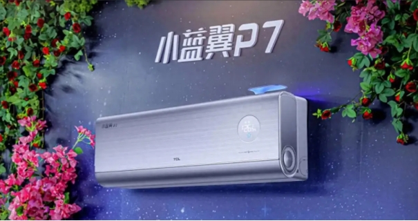 TCL携巨幕电视亮相重庆以旧换新补贴助兴全球高校电子竞技联赛(图10)