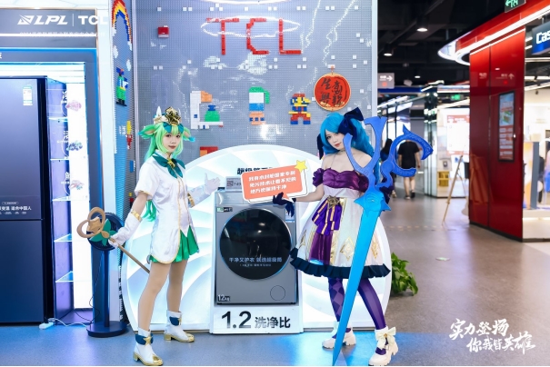 TCL携巨幕电视亮相重庆以旧换新补贴助兴全球高校电子竞技联赛(图9)