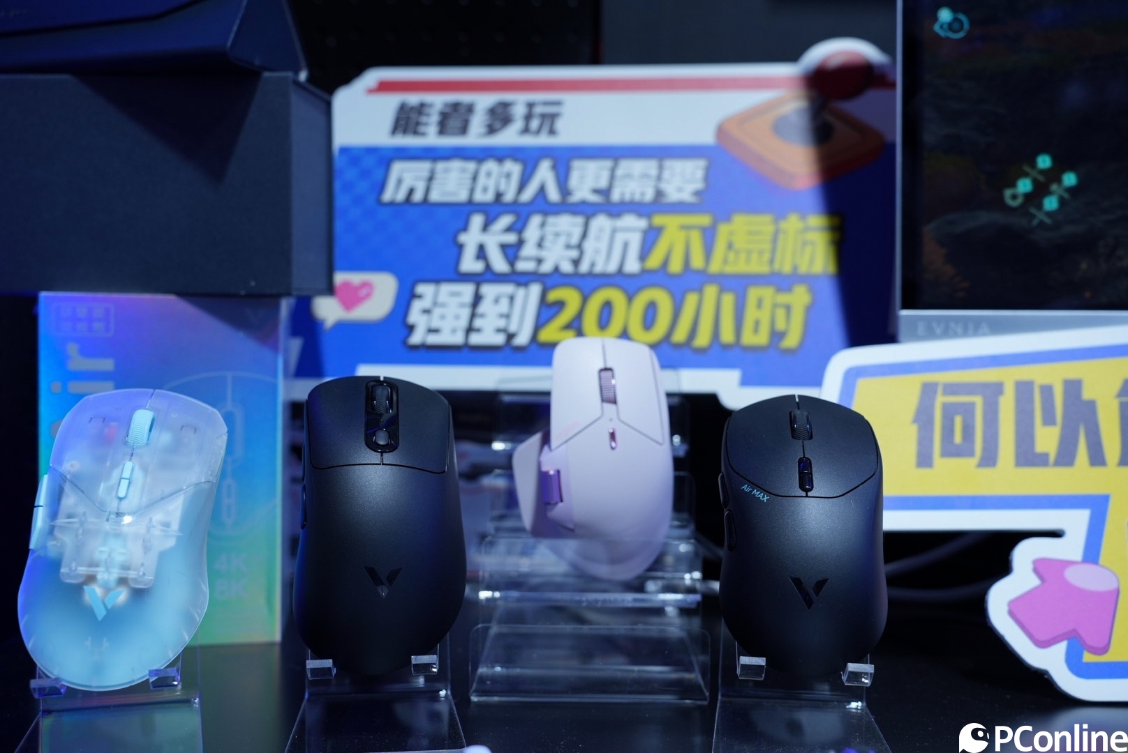 “数智无线场景”电竞新模式旗舰无线游戏鼠标抢镜雷柏游戏亮相2024ChinaJoy(图5)