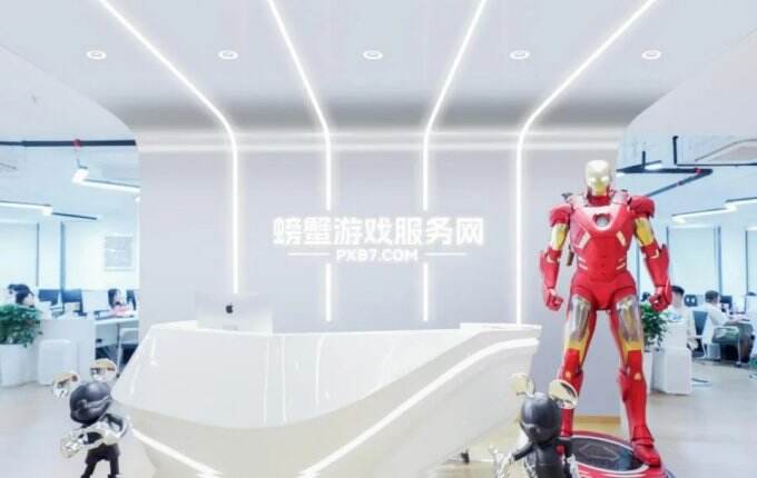 「螃蟹游戏服务网」亮相2024ChinaJoyBTOC馆畅享安全便捷交易新体验！(图2)