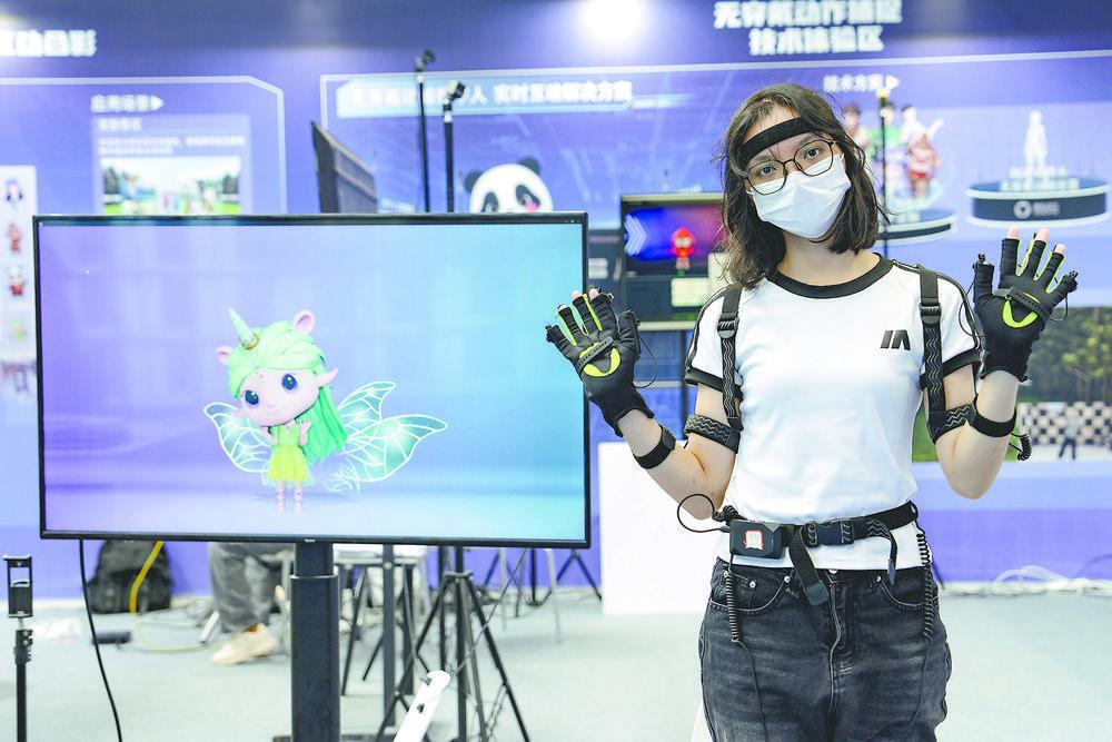 一连三天体验数字技术赋能文旅消费新场景广州文交会(图1)