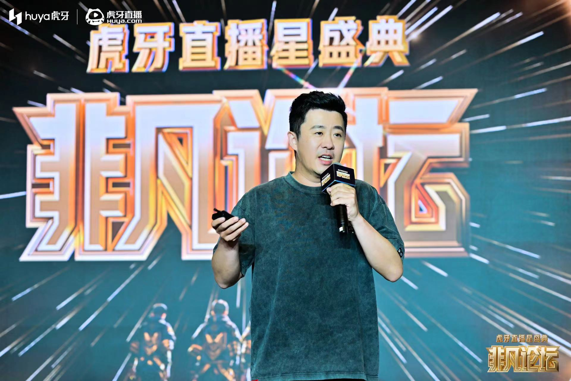 游戏直播进入下半场虎牙凭“三板斧”持续引领行业(图2)