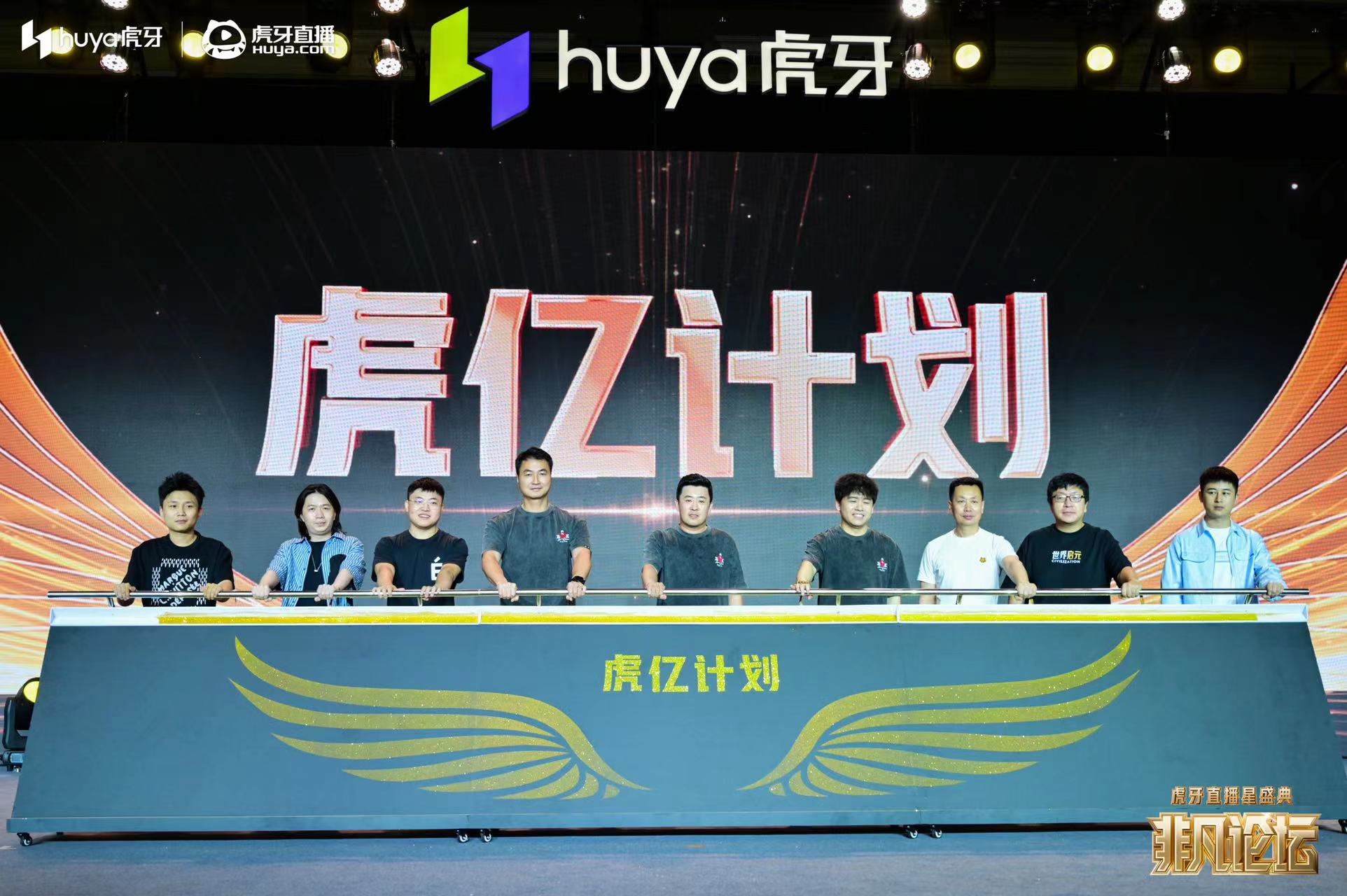 游戏直播进入下半场虎牙凭“三板斧”持续引领行业(图4)