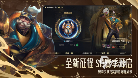 2024热门电竞游戏排行榜介绍必玩的电竞游戏合集(图2)