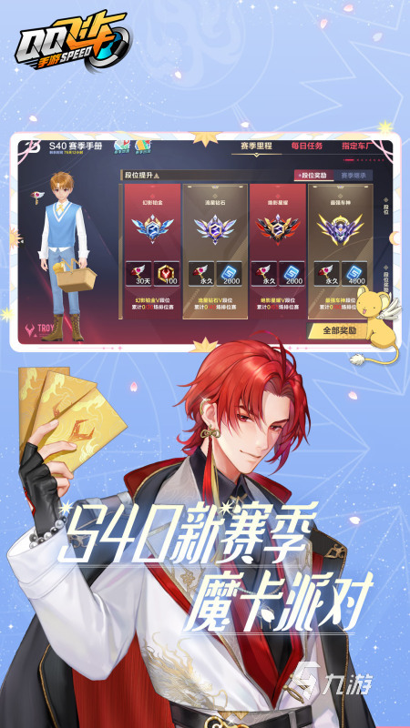 2024热门电竞游戏排行榜介绍必玩的电竞游戏合集(图4)