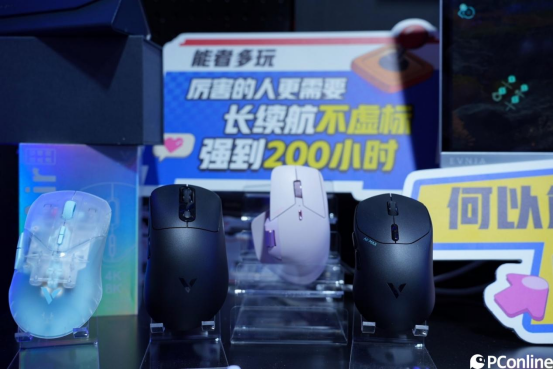 “数智无线场景”新模式旗舰无线鼠标抢镜雷柏游戏亮相2024ChinaJoy(图5)