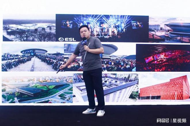 2024PEGT全国电竞联赛发布会于广州正式举行(图5)