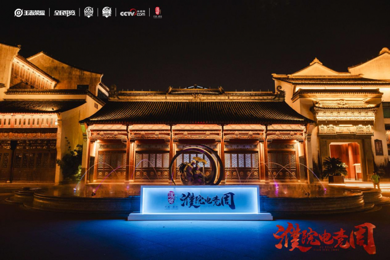 濮院：从历史古镇到时尚电竞新地标(图1)