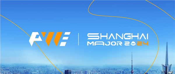 2024CSMajor集结上海争夺CS至高荣誉！(图1)