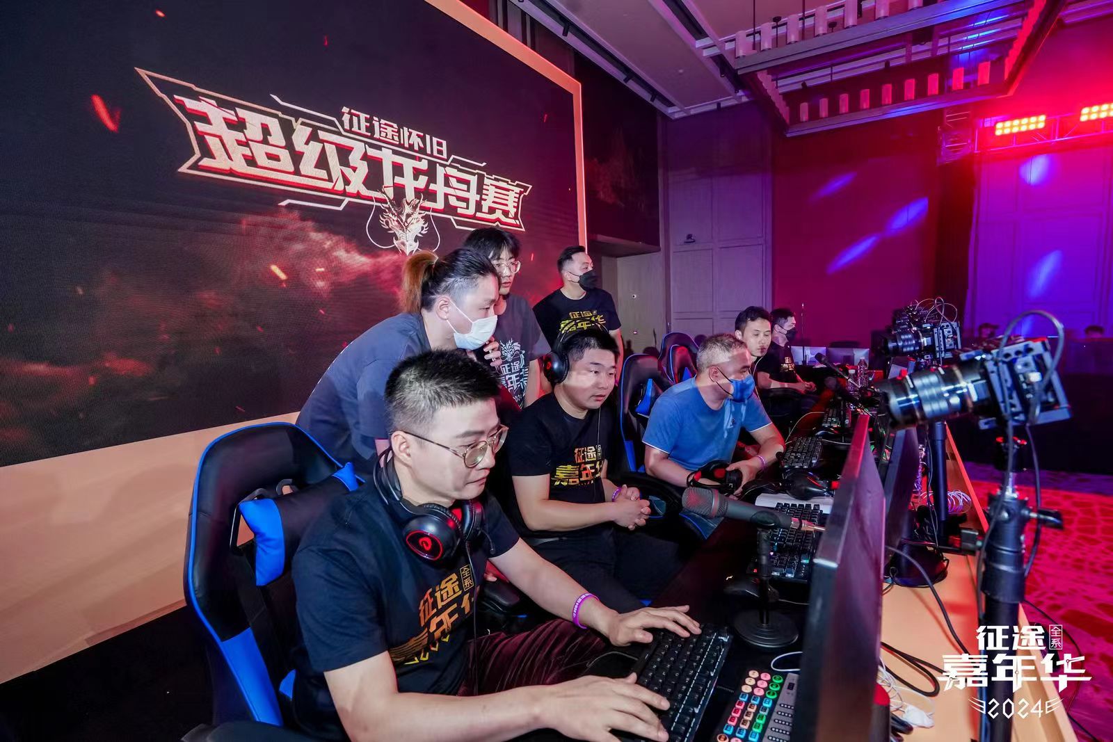 丨传统龙舟融入电子竞技2024征途嘉年华举办(图3)