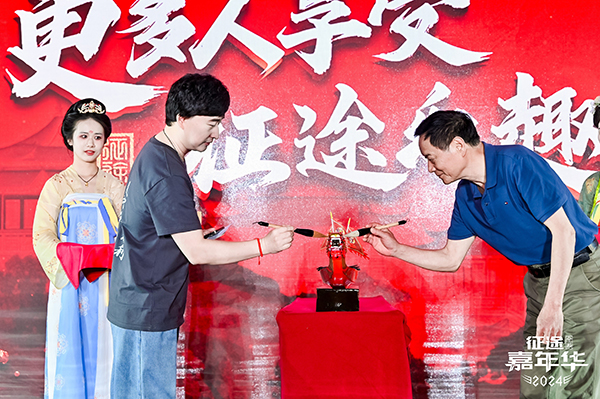 丨传统龙舟融入电子竞技2024征途嘉年华举办(图5)