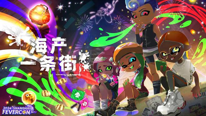 2024WePlay文化展正式开票！汇聚一整年的游戏精华！(图8)