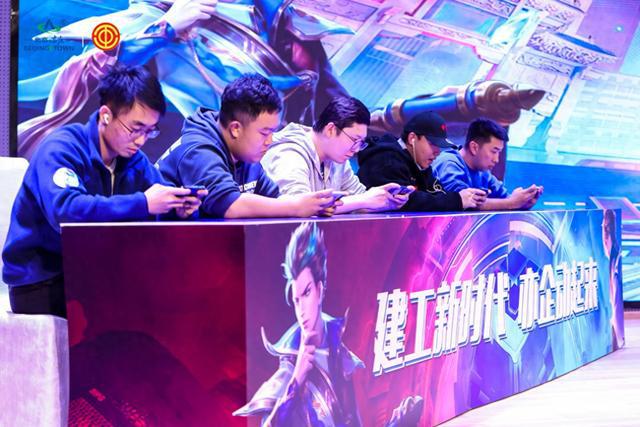 北京经开区“博大杯”第二届电子竞技比赛决赛举行(图1)