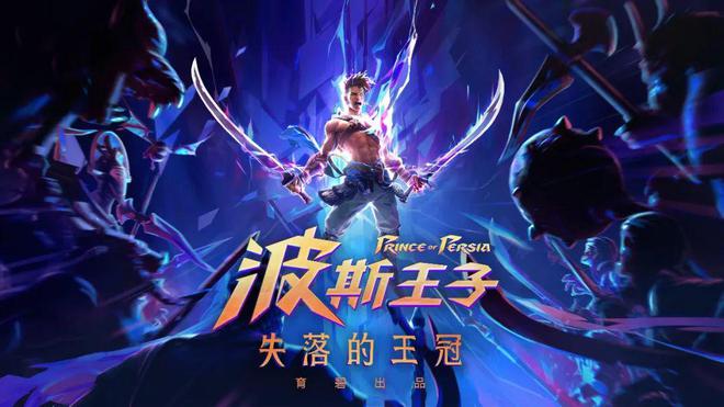 2024WePlay文化展正式开票！舞台时间表公开！(图12)