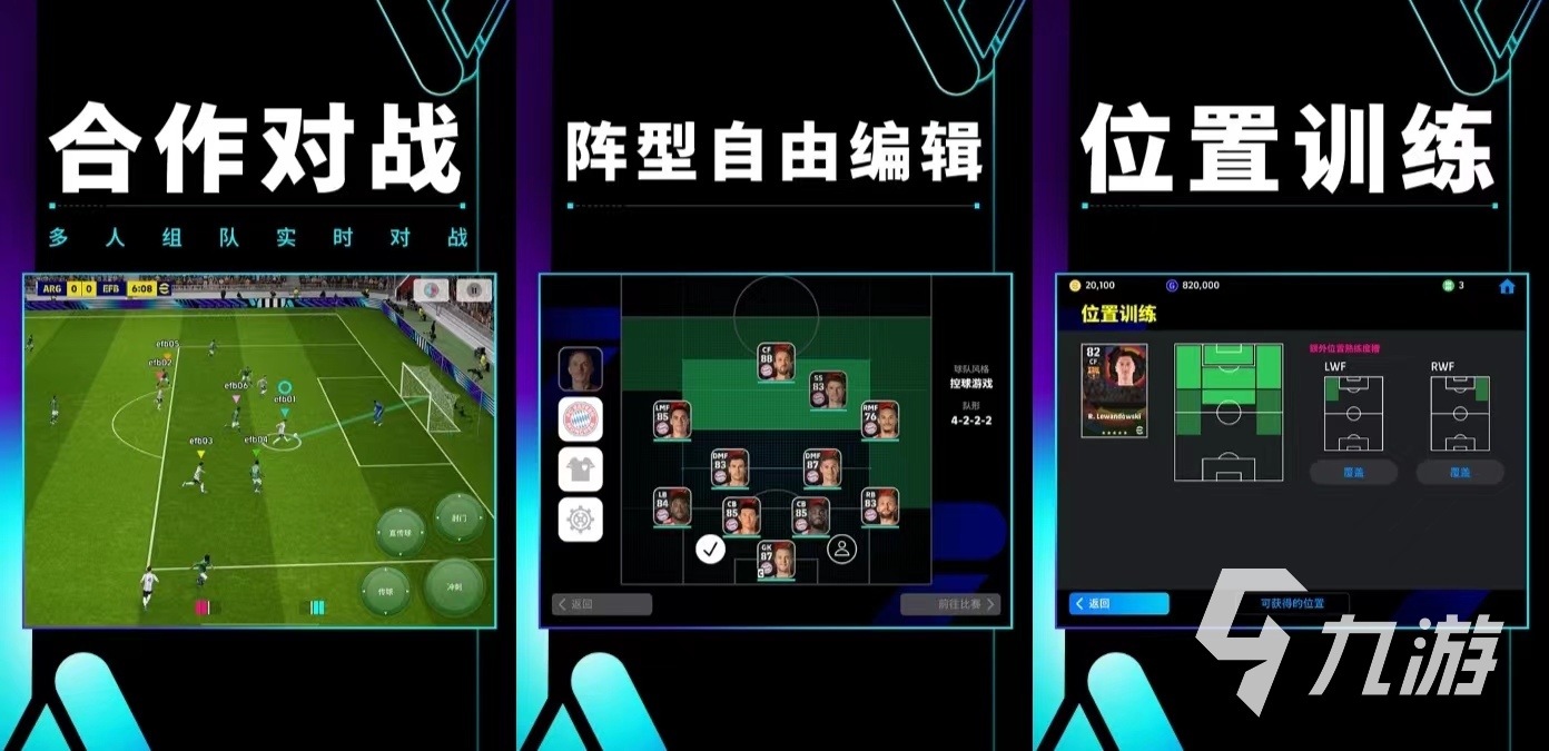 热门的电竞游戏有哪些受欢迎的电竞手游推荐2024(图1)