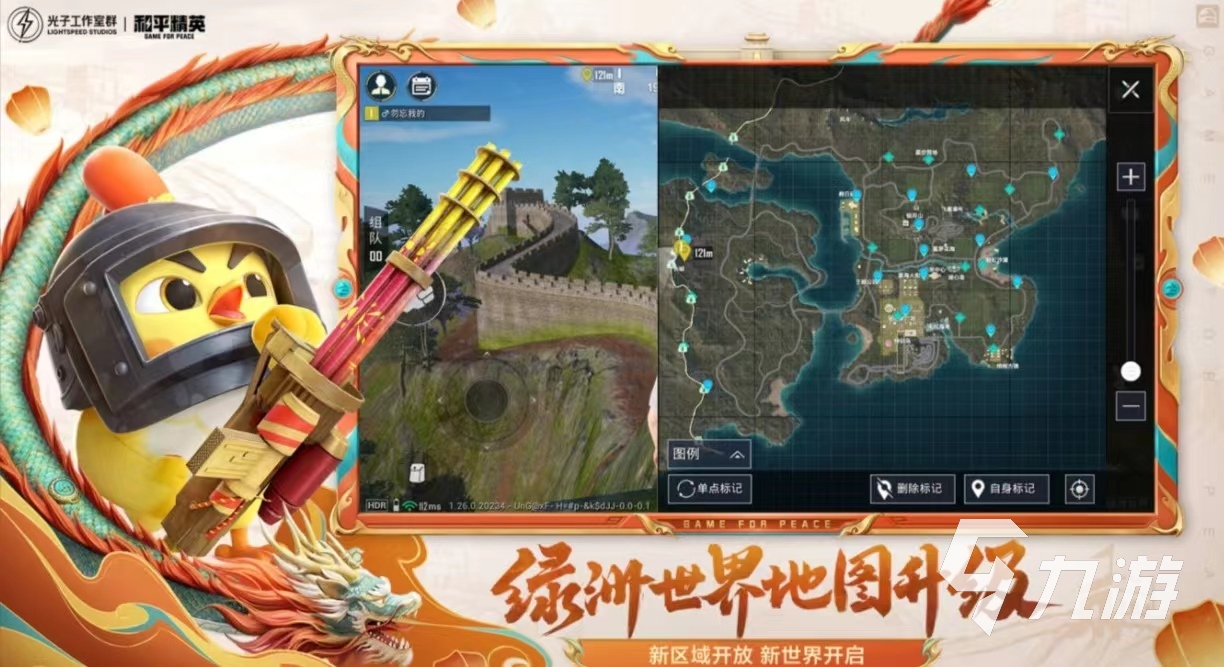 热门的电竞游戏有哪些受欢迎的电竞手游推荐2024(图2)