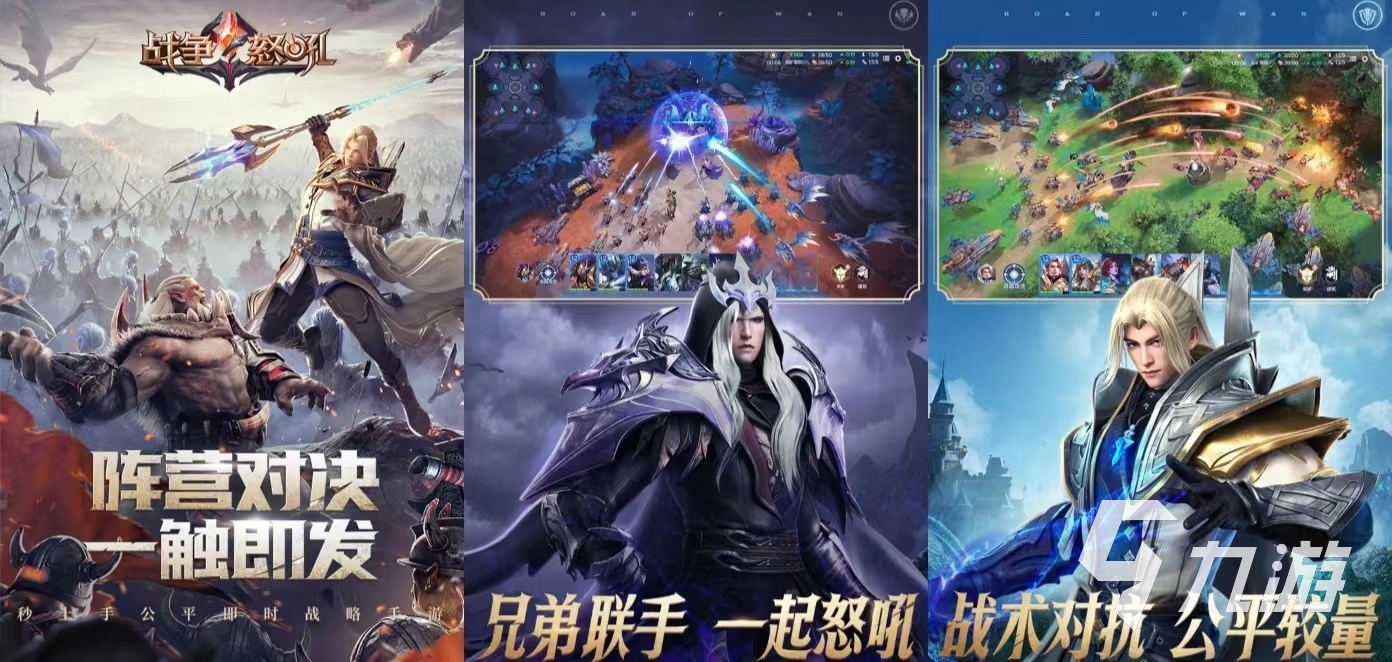 热门的电竞游戏有哪些受欢迎的电竞手游推荐2024(图4)