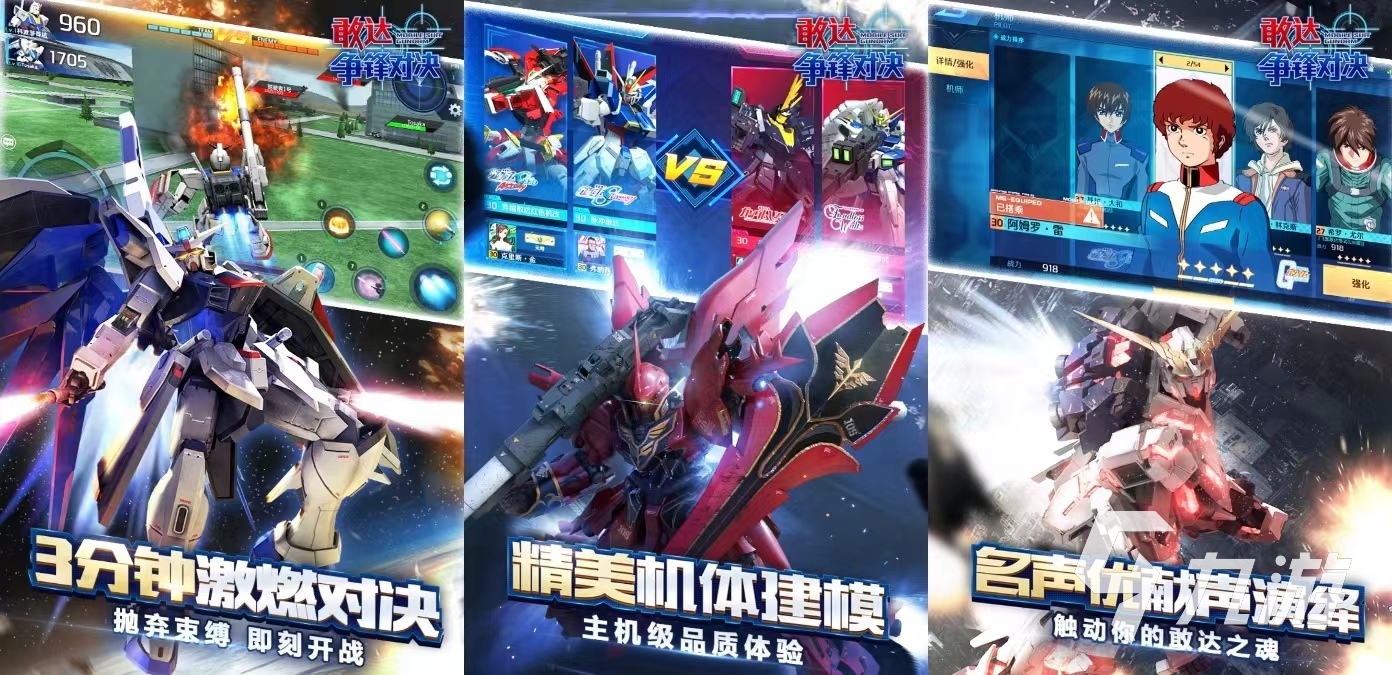 热门的电竞游戏有哪些受欢迎的电竞手游推荐2024(图5)